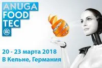 Просеивающие машины для пищевой промышленности от RHEWUM на выставке Anuga FoodTec 2018