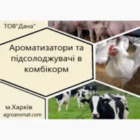 Универсальная добавка для корма поросят, телят и птицы