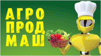 Выставка Агропродмаш-2016: результаты и впечатления от компании «Мясной Олимп»